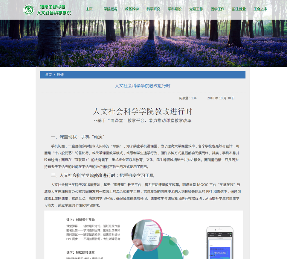 全网担保网网址 10大信誉菠菜担保平台_副本.png